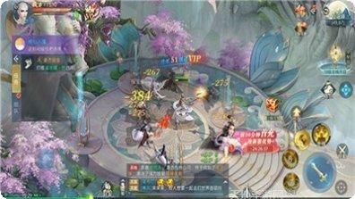 九界仙尊修真下载