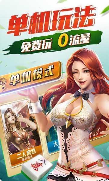微乐保皇游戏规则