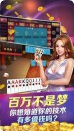 九五互娱牛牛安卓版