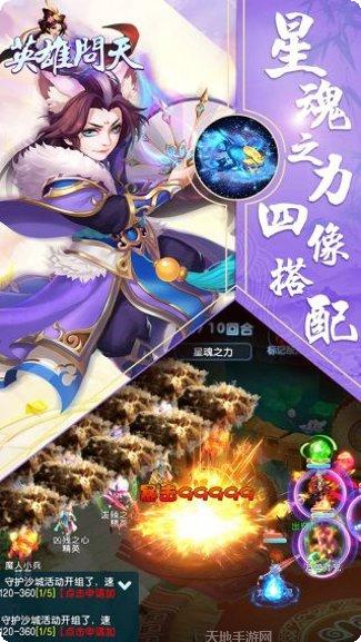 英雄问天折扣版激活码