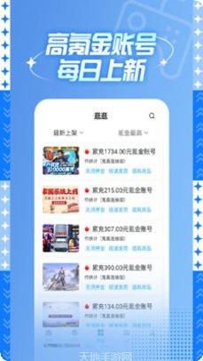 588游戏下载