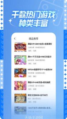 588游戏最新版本