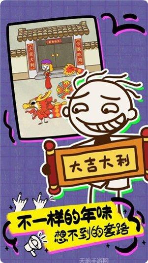 史小坑爆笑逃脱2攻略