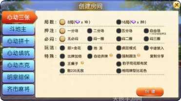 心动联盟角色攻略
