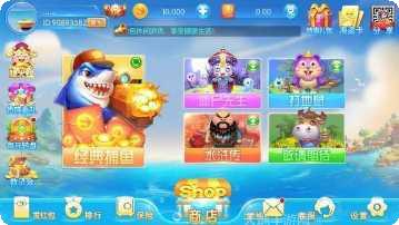 桃花岛捕鱼攻略大全