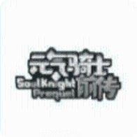 元气骑士316版本武器大全