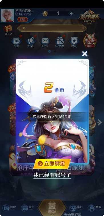 大熊猫娱乐玩法