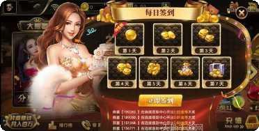 大熊猫娱乐攻略