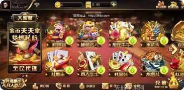 大熊猫娱乐最新版本