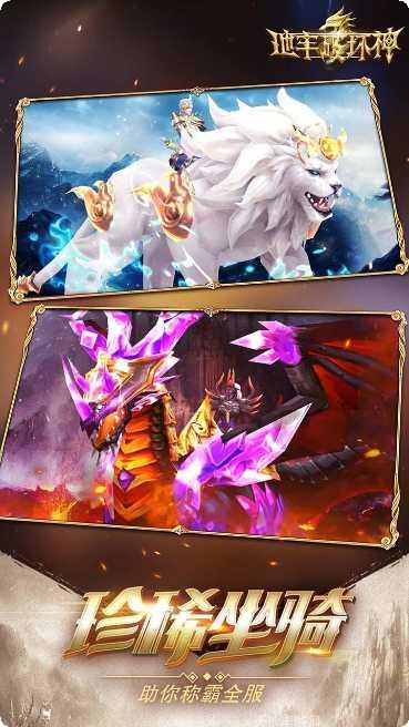 地牢破坏神BT无限送充值攻略