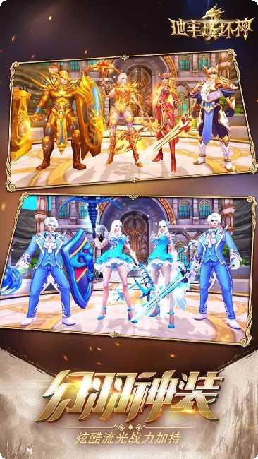 地牢破坏神BT无限送充值兑换码