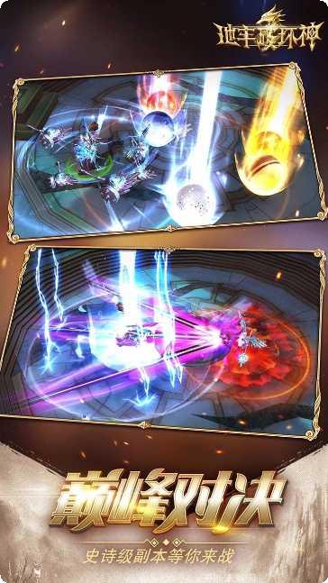 地牢破坏神BT无限送充值活动