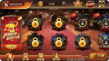 万利城游戏玩法