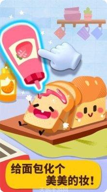 宝宝巴士奇妙运动日玩法