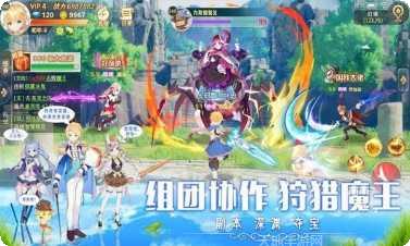 彩虹大陆游戏攻略