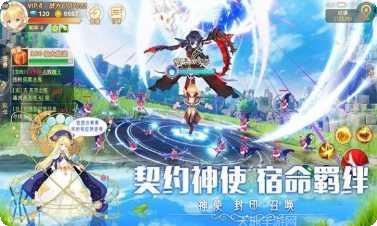 彩虹大陆最新活动