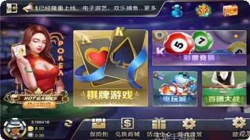 天马棋牌游戏规则