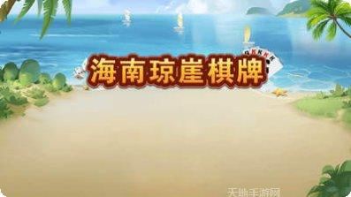 庄河填大坑游戏技巧