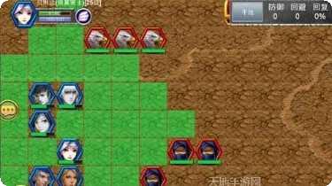 冒险之巅角色选择