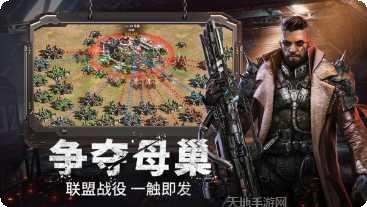 未来之光角色介绍