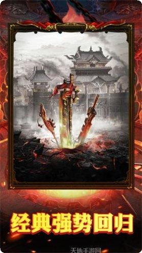 王者加速超变版最新版本