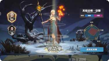 北境之王攻略