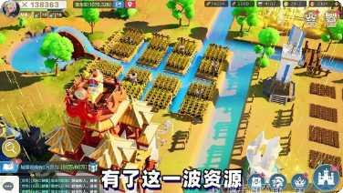 北境之王下载