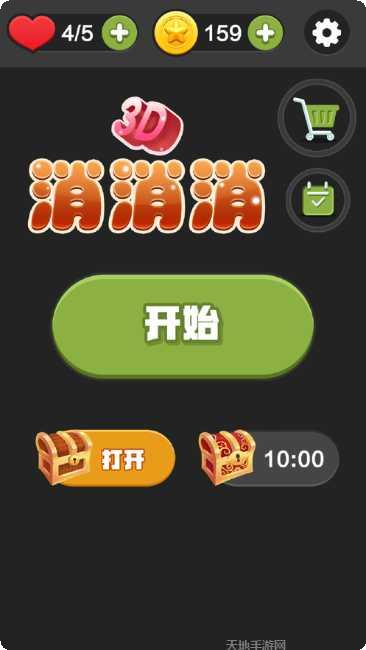 3D消防队员模拟器2020游戏攻略
