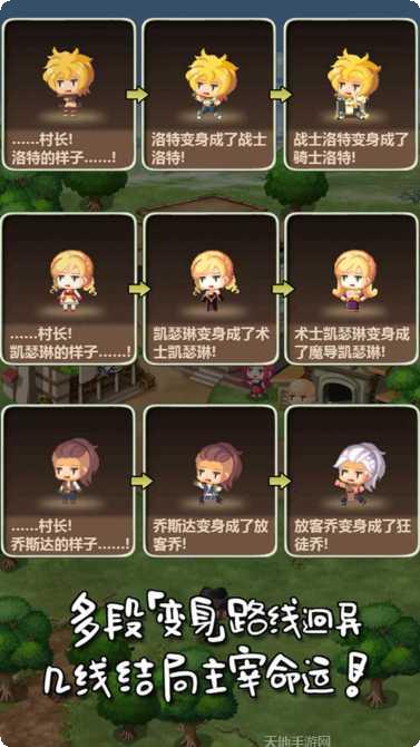 魔王村长和杂货店玩法介绍