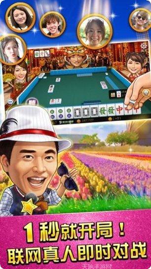 大理棋牌下载