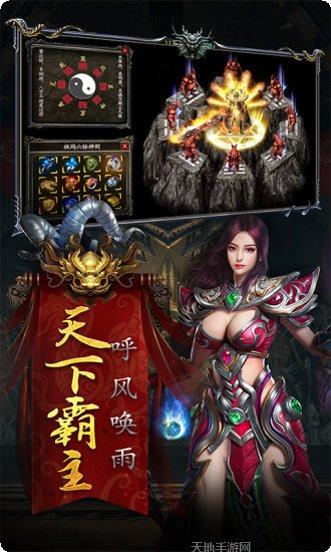 耀光怀旧版传奇下载