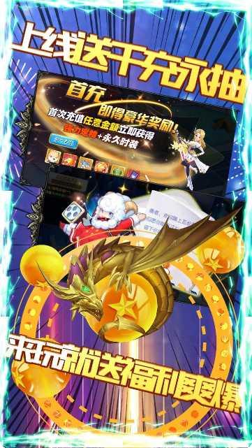 契约轮回九游版攻略