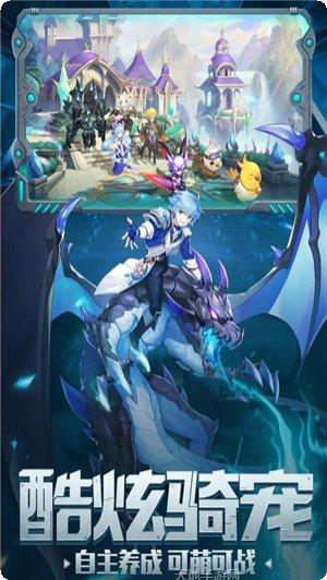 契约轮回九游版礼包