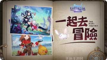 契约轮回九游版激活码