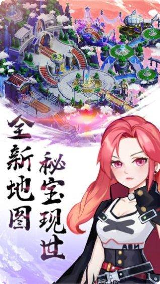 契约轮回九游版更新