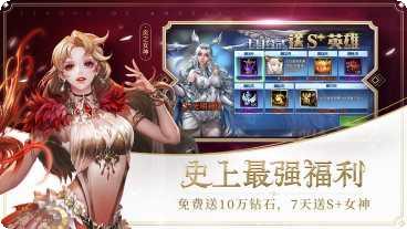 风暴女神BT装备获取