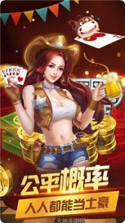 抢庄牛牛单机破解版