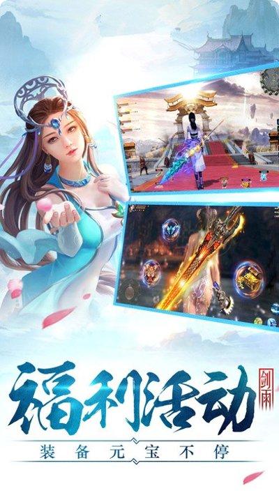 择天战记修道长生攻略