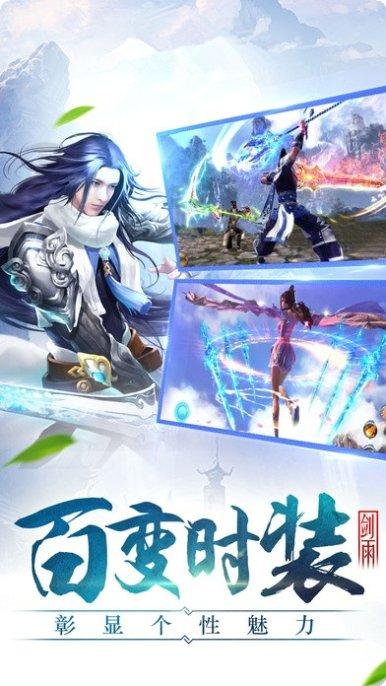 择天战记修道长生装备搭配