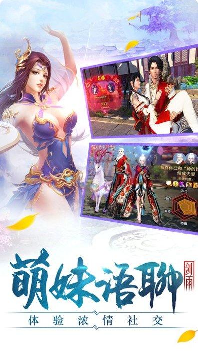 择天战记修道长生副本挑战