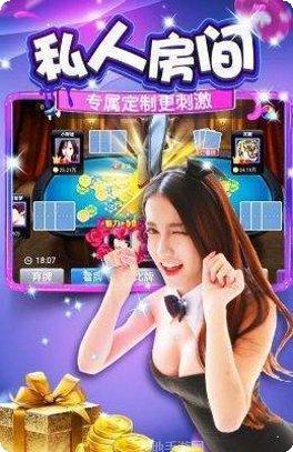 巨典棋牌玩法介绍