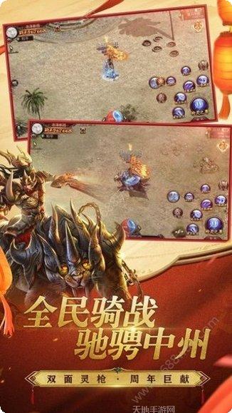 上海疯狂神途一万人赚钱攻略