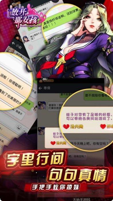 放开那女孩下载方法