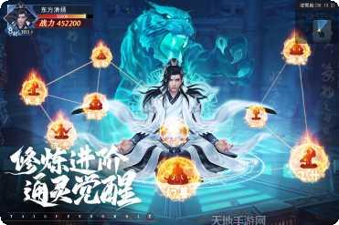 太古封魔录BT超GM无限金币攻略