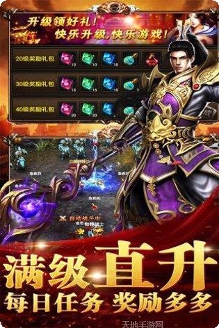 轻中迷失版本传奇攻略