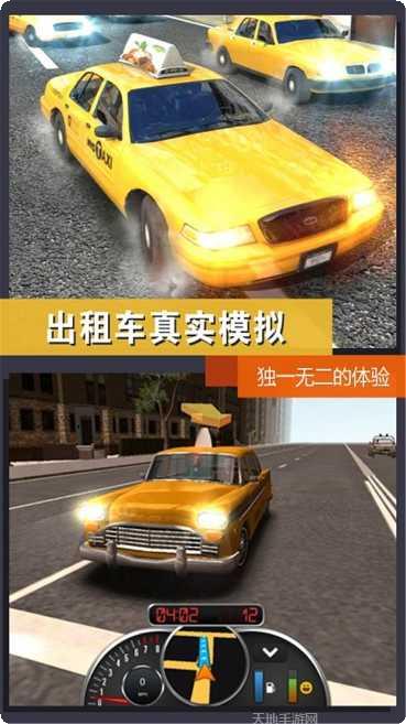 极限漂移赛车技巧