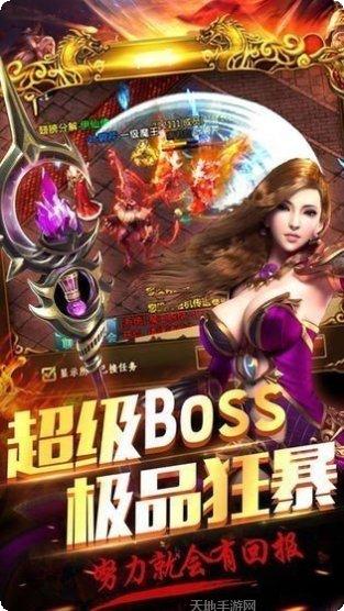 杀神之怒神途最新版本
