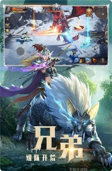 杀神之怒神途角色选择