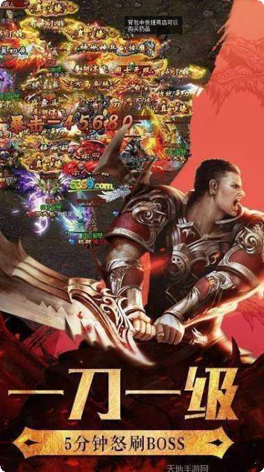 传奇sf520装备获取