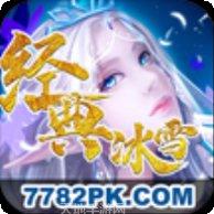 传奇sf520副本挑战